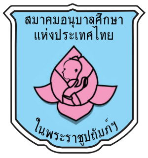 ศูนย์พัฒนาเด็กเล็กบ้านหนองเป้า